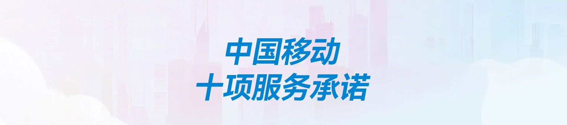 宁都县移动宽带