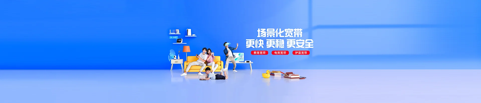 宁都县移动宽带