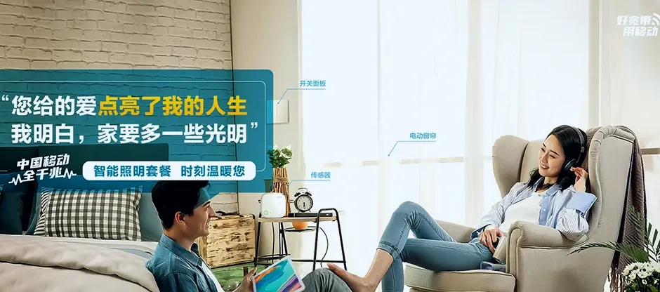 宁都县宁都县洛口镇 移动宽带